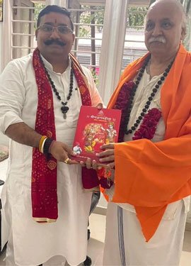 Shri Hindutakht