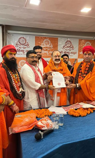 Shri Hindutakht India